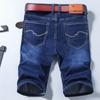 Men's Stretch Denim Shorts Summer New Tide Hundred Loose Straight Five Trousers Casual Trousers