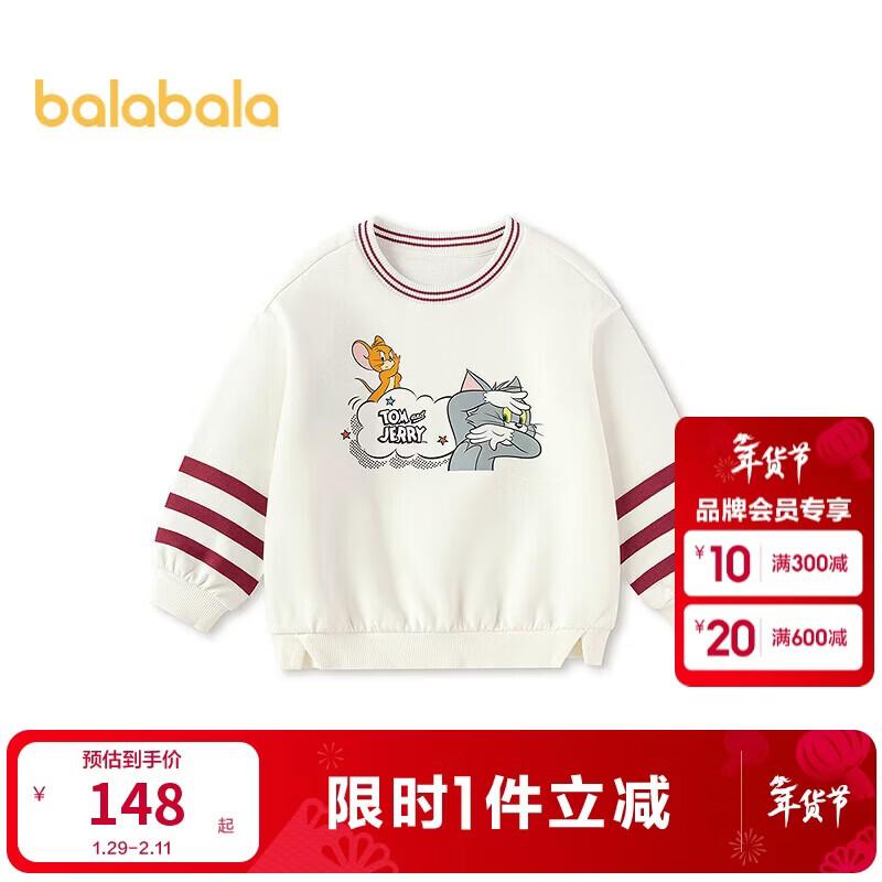 Толстовка Balabala для мальчиков Том и Джерри