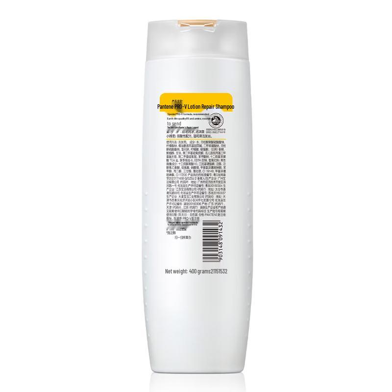 Pantene PRO-V Шампунь-лосьон Восстанавливающий 400г Набор из 3 шт. Подарочный