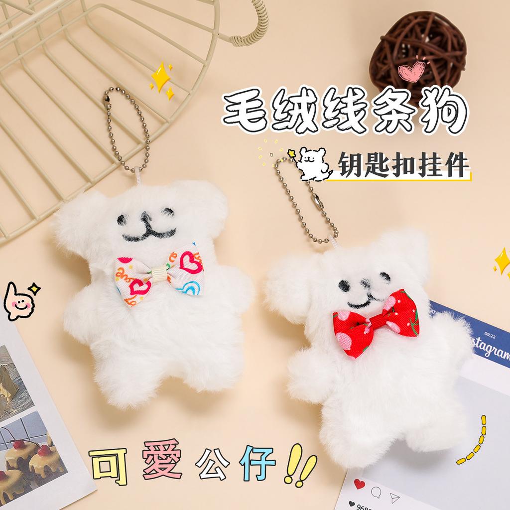 Cute Cartoon Bowtie Puppy Plush Keychain Couple Backpack Pendant Doll Creative Small Gift