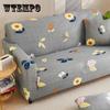 Утолщенный эластичный чехол для дивана, тканевый чехол для дивана, защитный чехол для мебели, комбинированный защитный чехол для дивана на 1-4 сиденья