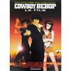 COWBOY BEBOP Affiche Cinéma Originale Roulée Petit формат 54x40см ВАТАНАБЕ