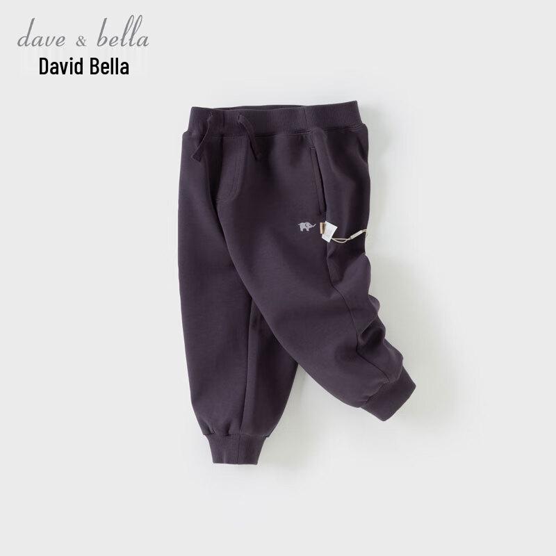 Детские повседневные брюки-джоггеры Davibella