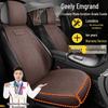 Чехлы на сиденья Geely Emgrand 4-го поколения Premium из замши - Всесезонные, для ручной коробки передач, версия Xingyao Longteng