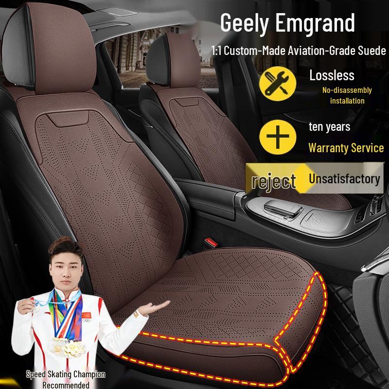Чехлы на сиденья Geely Emgrand 4-го поколения Premium из замши - Всесезонные, для ручной коробки передач, версия Xingyao Longteng