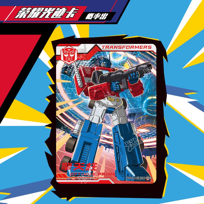 In Stock Card Game Transformed Toys Cybertron Collection Card Leader Edition Part 3 Genuine Peripheral Card Collection Gift