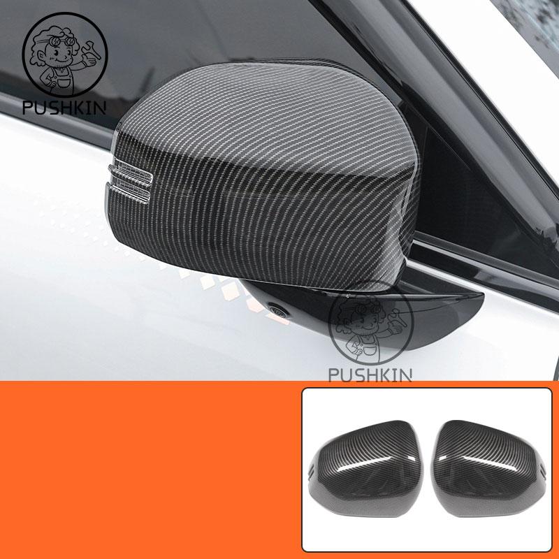 For GAC AION V 2025 2026 Gear Shift Panel Trim Window Glass Lift Button Switch Panel Carbon fiber Protection Cover Accessories