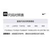 Nike Повседневная спортивная одежда Мужская Черная AQ0964-012