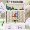 Children'S Wooden Color Classification Magnetic Counting Beads Shift Magnetic Pen Early Education Educational Toys