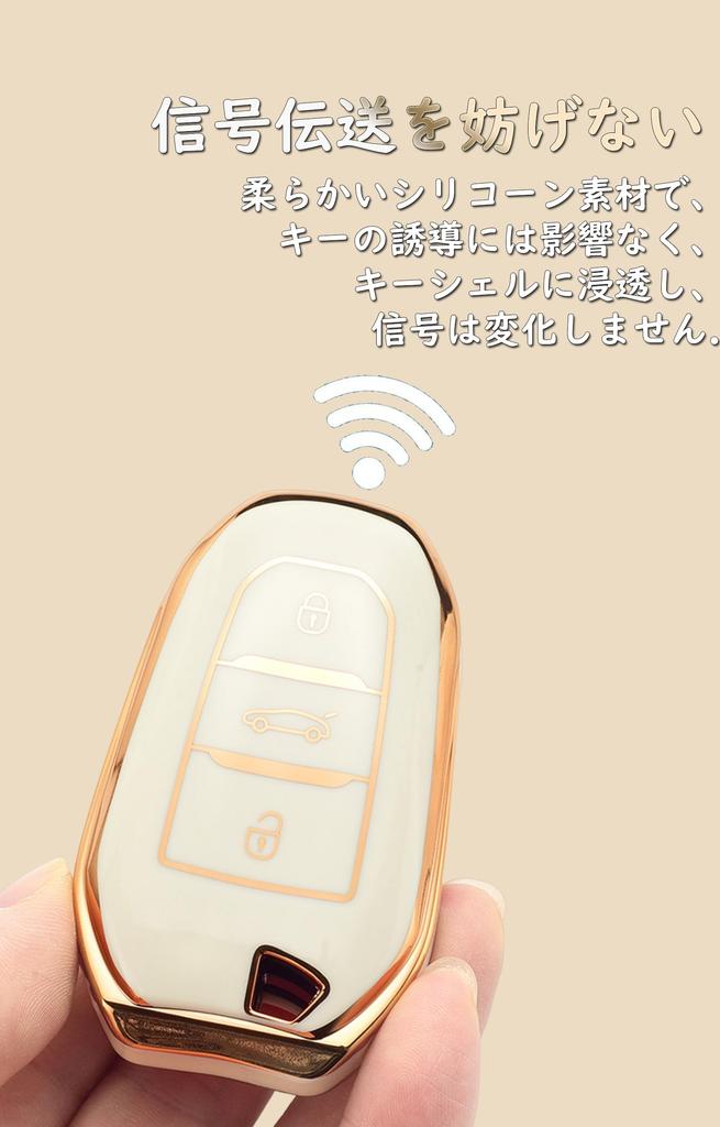KUNIO Эксклюзивный чехол для ключа Peugeot, держатель для смарт-ключа, для автомобилей, силиконовый, устойчивый к царапинам, совместимый с
