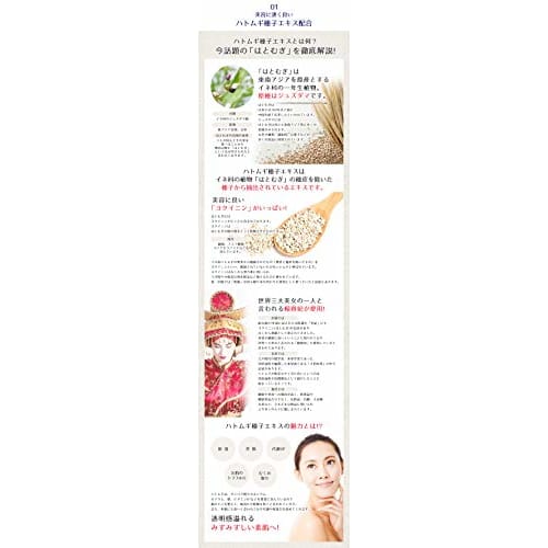 Reihaku Молочный крем Хатомуги 300г