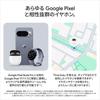 Google Pixel Buds Pro 2 Лунный камень GA10076-JP