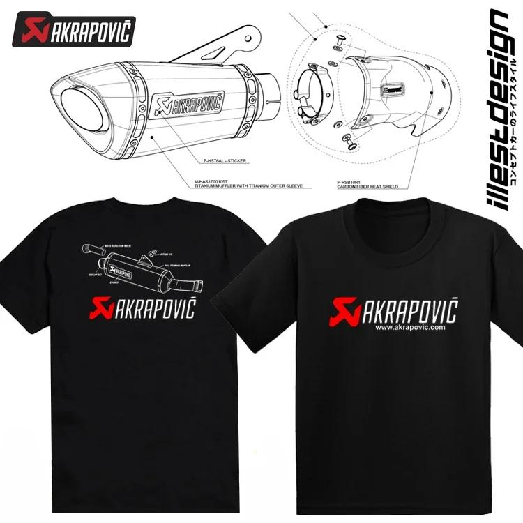 Выхлопная труба Scorpion Akrapovic Средняя часть Хвостовая часть Полный участок M4 Мотоцикл Модифицированный Мотоцикл Мужская Летняя Футболка с Коротким Рукавом