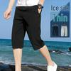 Мужские летние эластичные брюки из ледяного шелка с быстрой сушкой - Дышащие, легкие, незаменимые больших размеров