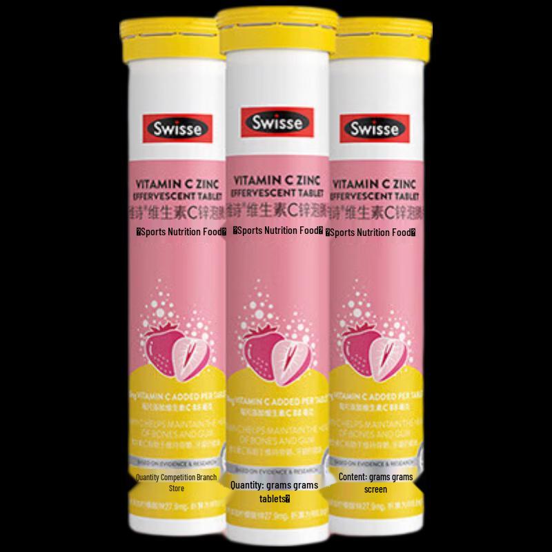 Swisse Vitamin C + Zinc Effervescent Tablets (Strawberry)