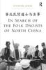 Книга In Search of the Folk Daoists of North China