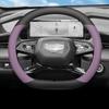 2024 Geely Boyue Steering Wheel Cover: Ultra-thin, Non-slip, All-season, Universal Fit.