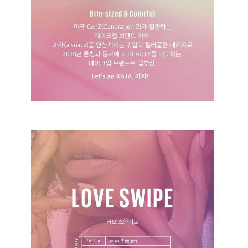 Kaja Love Swipe - 5 Цветов