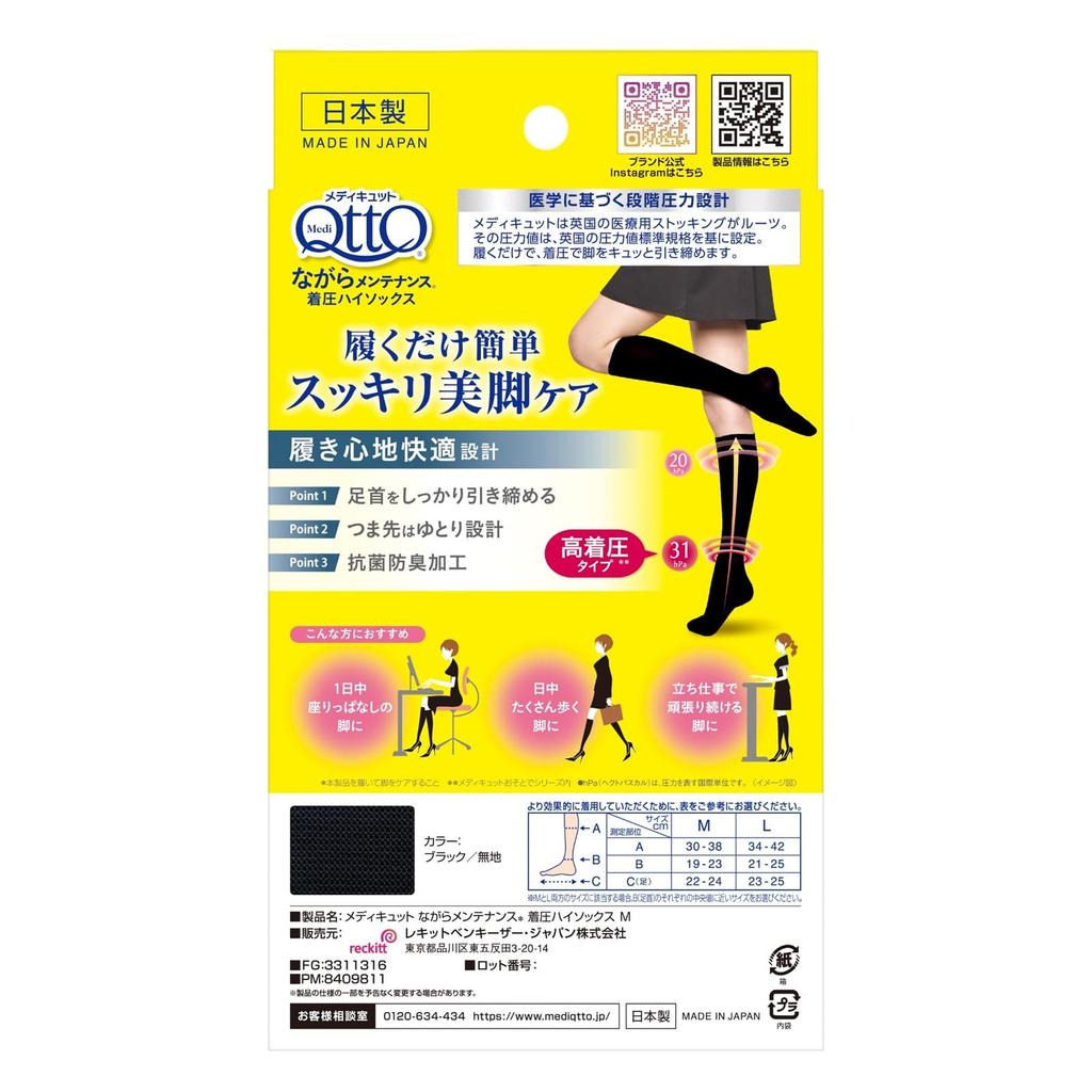 MediQttO Compression Knee Wear While Doing Other Compression Knee Socks Bonus Size M Women's Socks, Maintenance, Care, Things, + Included, Black,