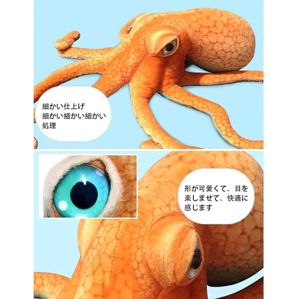 Плюшевый осьминог Декоративный осьминог Детская комната Сюрприз на день рождения Автомобиль Морская жизнь Тело Пушистый плюшевый Игрушка на день рождения, 30см, 50см, 80см, Кукла, Игрушка, Декор, Подарок,