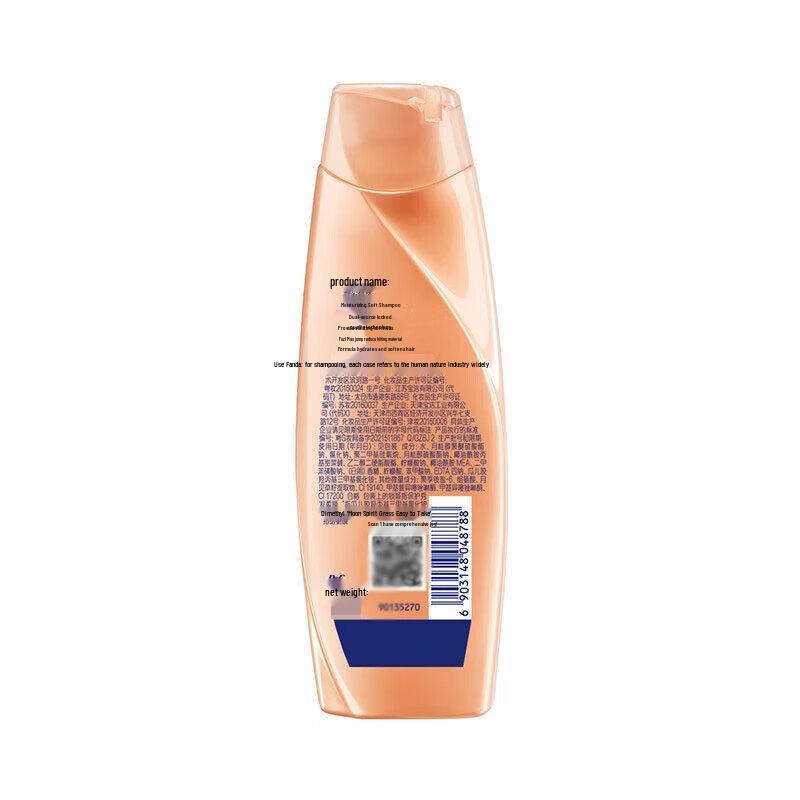 Rejoice Essence Hydrating Smooth Shampoo