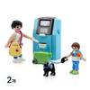 Playmobil Tourist and ATM Figure 70439, 2 Pieces, Popular Toys In Korea