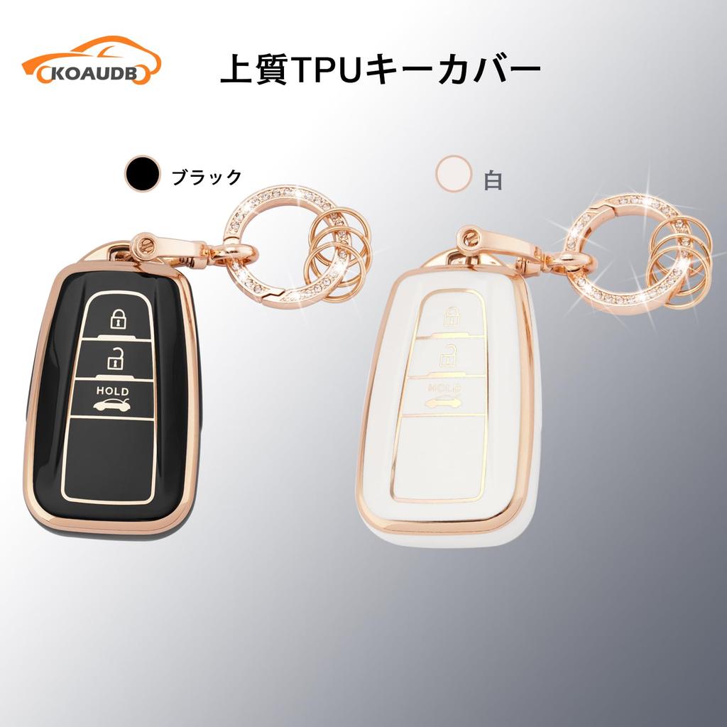 Koaudb Smart Key Case for Compatible with Toyota Prius New Corolla RAV4 Camry Land Prado Late and Premium Soft TPU and Black Toyota, (50 Series),