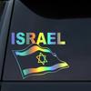 Flag of Israel Vinyl Decal Car Stickers Waterproof Decoration Auto Styling For Truck Vans Motorcycle