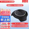 Huawei Всенаправленный микрофон CloudLink MIC500 (Китайская версия)