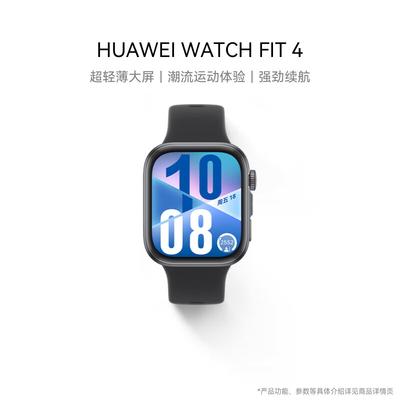 Huawei Умные часы WATCH FIT 4 (Китайская версия)