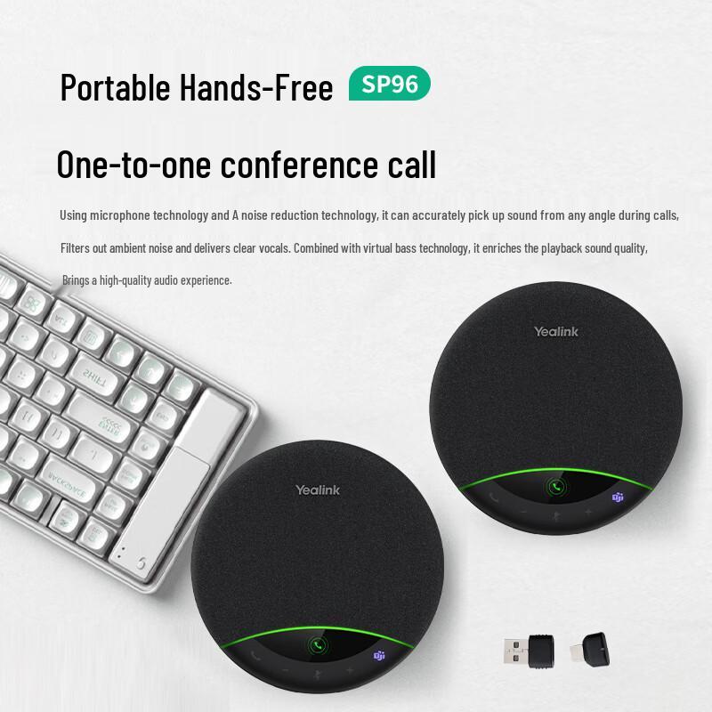 Yealink SP96 AI Noise Cancelling Conference Speakerphone (CN version)