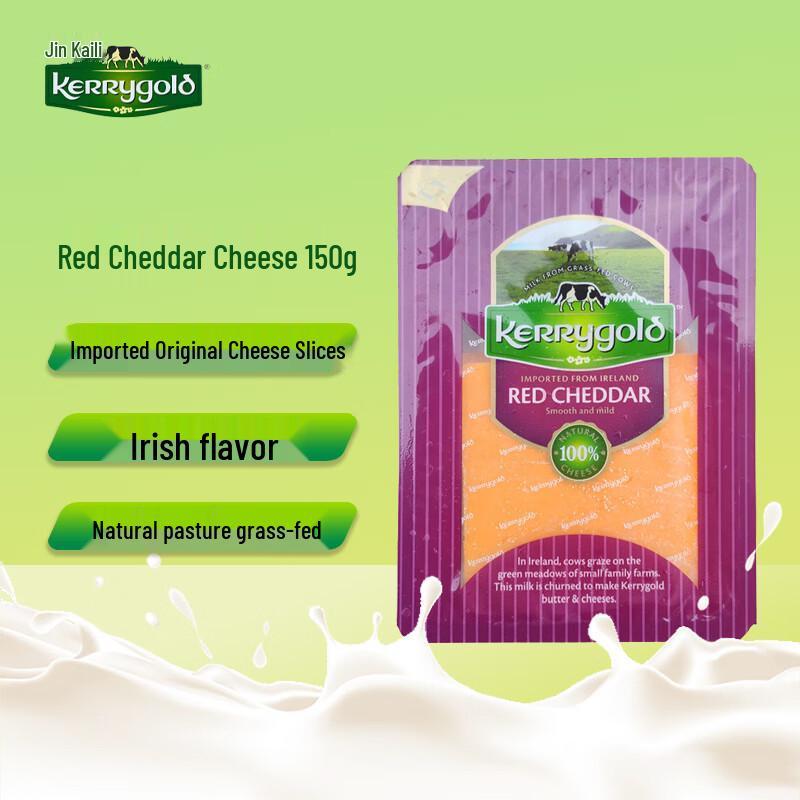 Kerrygold Irish Imported Cheese Slices