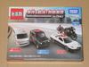 Подарочный набор Tomica «Собери коллекцию полицейских машин» - Кейс (4 автомобиля)