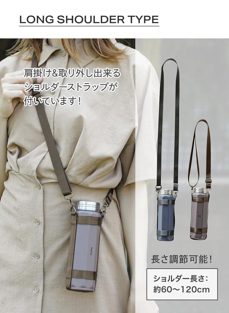 CB Japan Octabottle Long Shoulder 460, a 460ml brown water bottle with a vacuum insulated, dual-wall construction, and a shoulder strap for easy