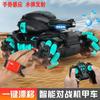 Douyin Remote Control Tank, Watch Remote Control Car Can Fire Water Bombs Tank Car, Boy Toy Tank Car Model