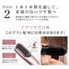 В распродано на QVC продлен AGETUYA Cordless Mini Brush Iron Plus Белый чехол Щетка-утюг Утюг-щетка Тепловая щетка [Представлено в 2024 году, трансляция] [3 года