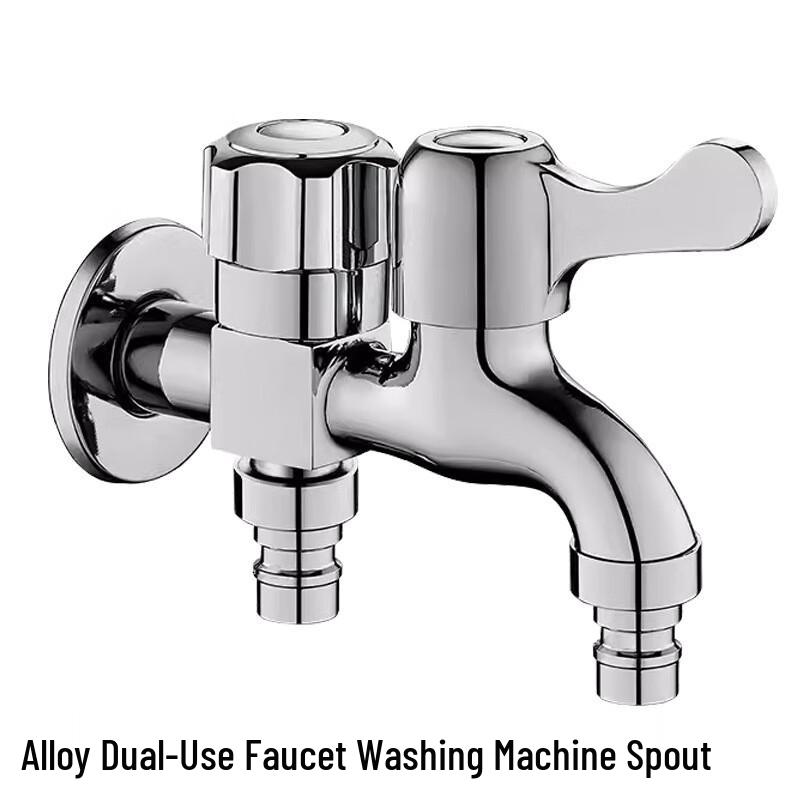 YIXI Dual-Use Copper Washing Machine Faucet with Two Outlets
