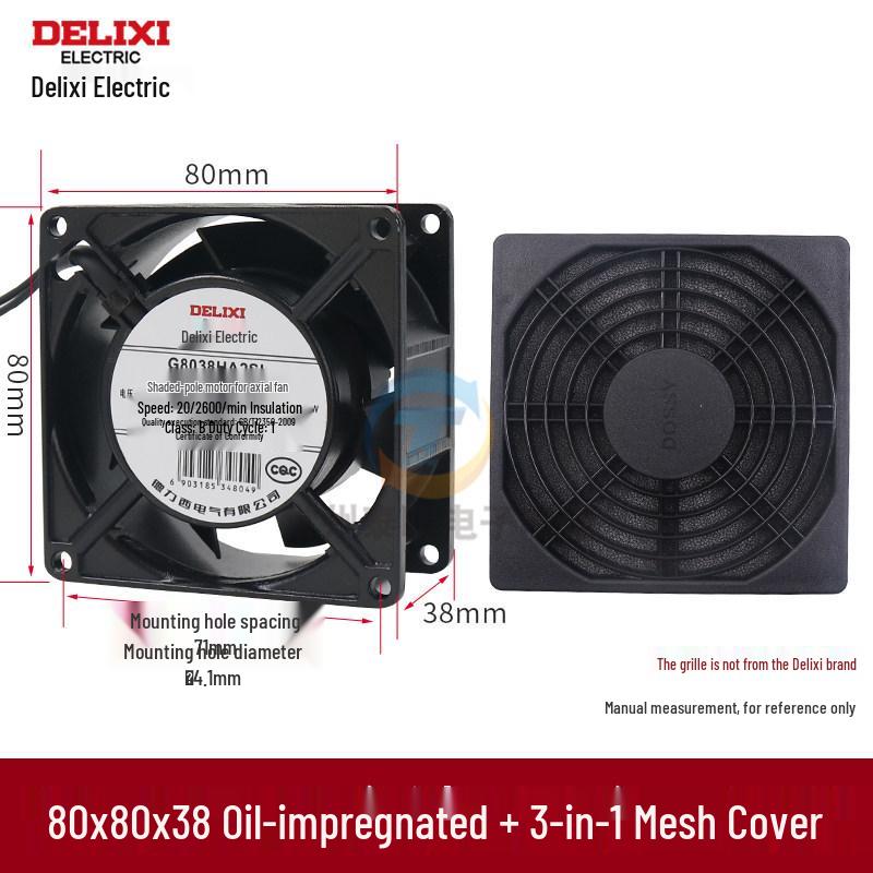 Осевой охлаждающий вентилятор Delixi 220В для электрошкафа/сварщика, 80x80x25ММ