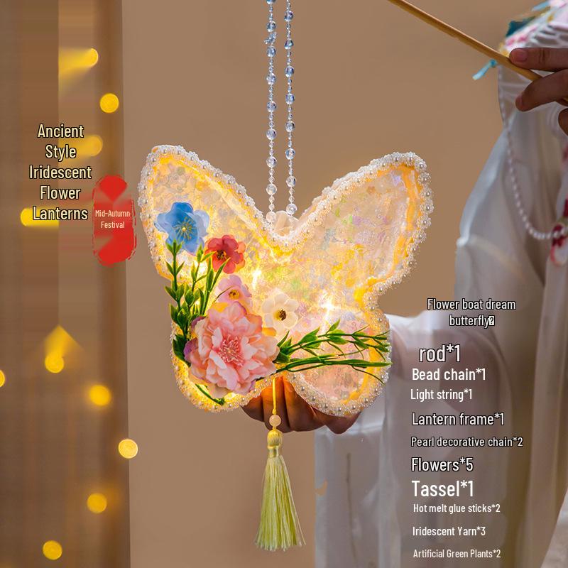 Сказочный фонарик-бабочка: Китайский ручной DIY ночник для детей