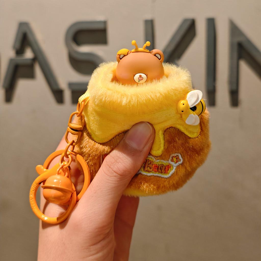 Cute Cartoon Honey Jar Teddy Bear Plush Toy Keychain Pendant For Bags And Keys