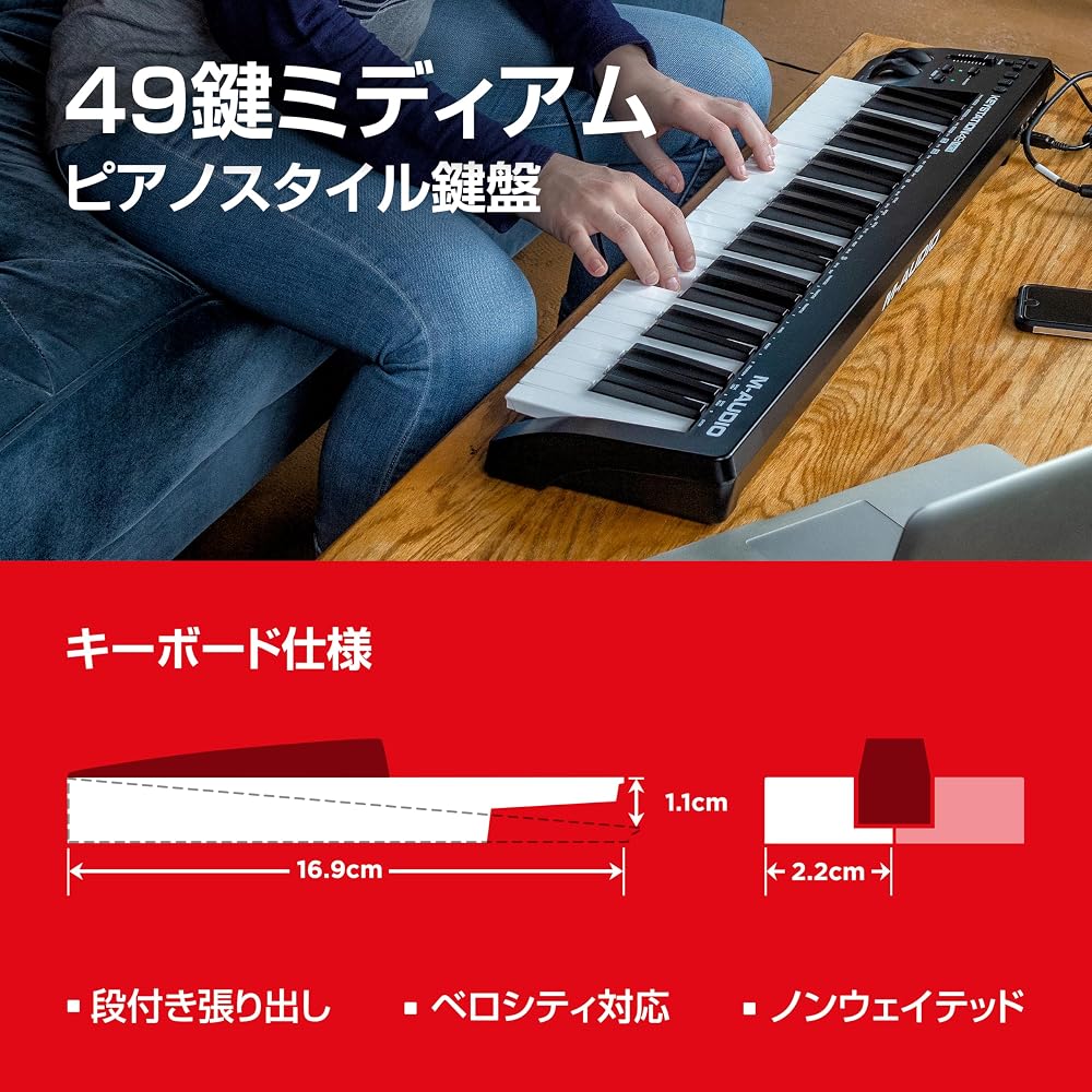 USB MIDI-клавиатура M-Audio, 49 клавиш, чувствительная к силе нажатия, управление DAW, фортепианный звуковой модуль, музыка...