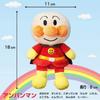 SEGA TOYS Anpanman Prichi Beans S Plus 6 набор мягких игрушек Anpanman Shokupanman Curry Panman Baikinman Dokin-chan Kokin-chan