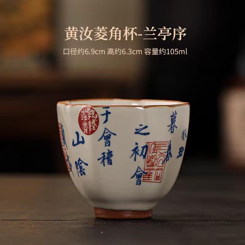 Lanting Collection Preface Teacup Master Cup Smell Fragrance Cup Single Cup Ceramic Tea Tasting Cup Household Kung Fu Tea Set Tea Cup Tea Cup