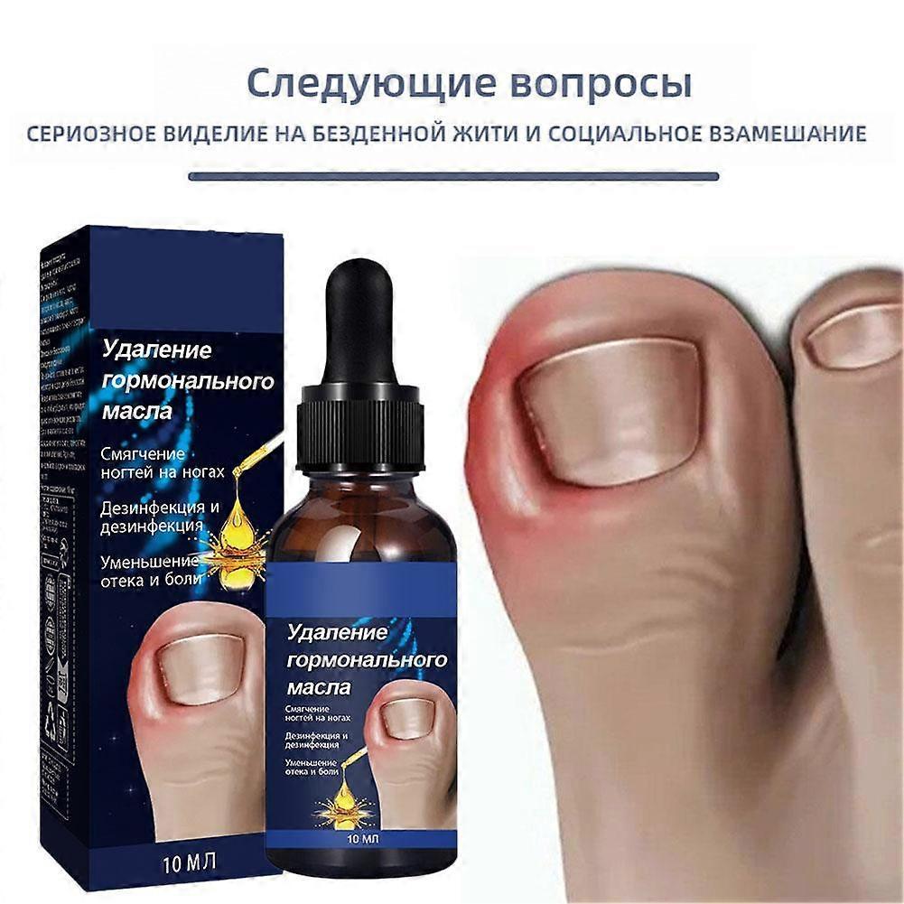 Cure Ingrown Toenail Treatment Infection Nail Care Oil Removals Paronychias