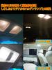 XELORD Car LED Room Lamp, Dedicated Design, Interior Light, White Custom Parts, Room Lamp