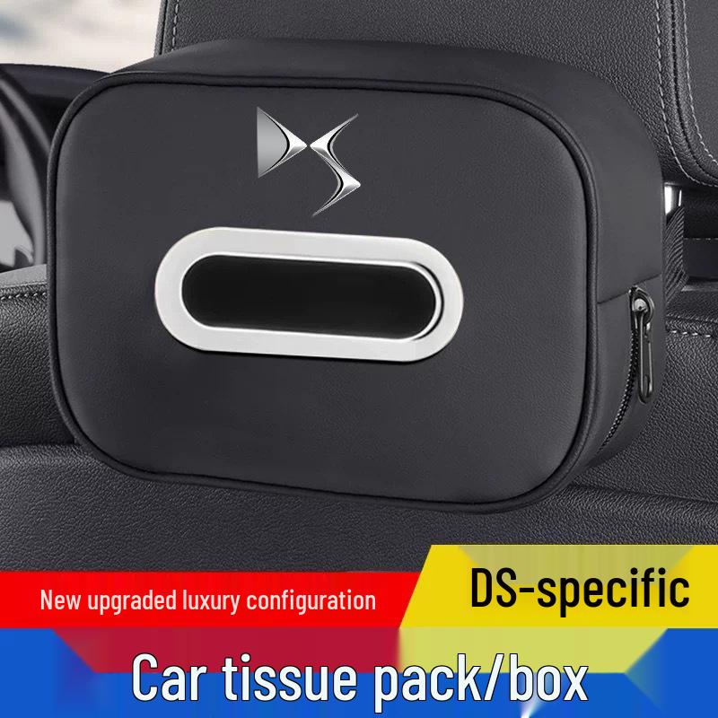 Тканевая коробка для подлокотника/спинки сиденья автомобиля E-Tense для серии DS