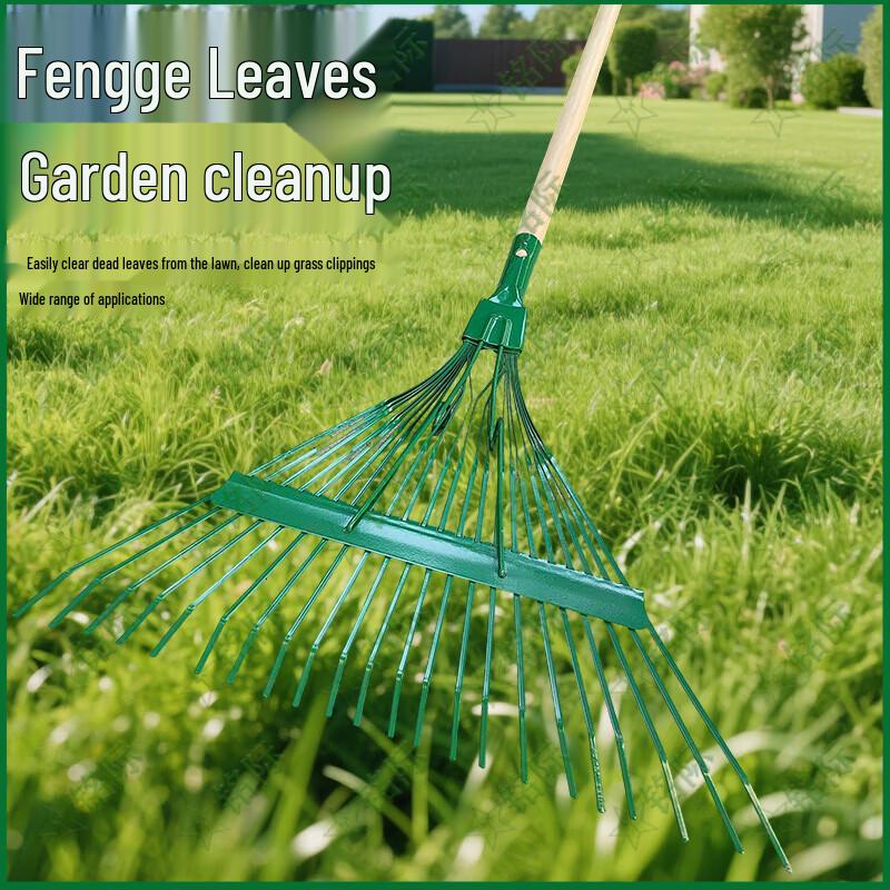 Adjustable 22-Tooth Garden Leaf Rake