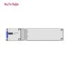 Ruijie ODN Fiber Optic Splitter
