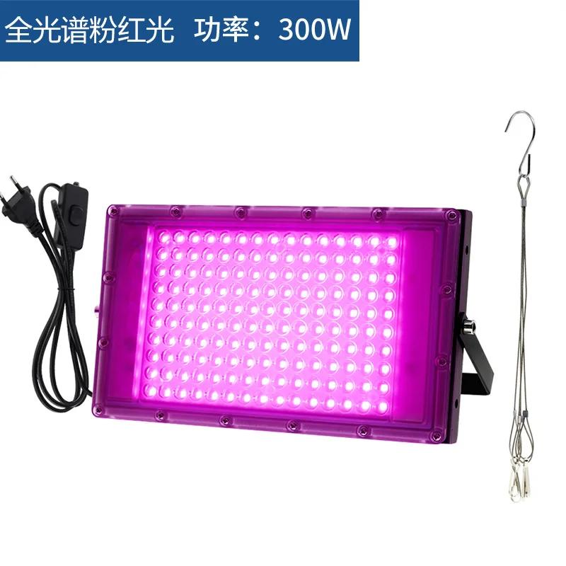 Новейший светильник для роста растений полного спектра 50/100/200/300 Вт, светодиодный квантовый светильник для роста растений, заполняющий свет для выращивания рассады, популярный