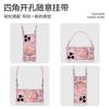 Чехол Xiangyun gourd подходит для мобильного телефона Apple 13Pro 17 держатель 16 с ремешком 15p противоударный 14 продвинутый 13 женский